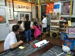 -得心斋(文华北路店)