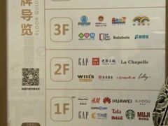 -光启城时尚购物中心