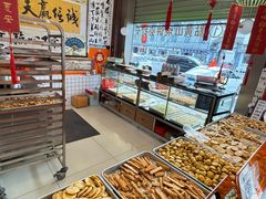 -高一点·徽味酥饼王·黄山烧饼