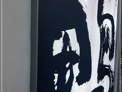 -老鸭集(金沙龙湖天街店)