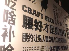 -腰子哥烤串(石佛营炫特店)
