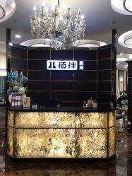 -八佰伴8008星级形象店