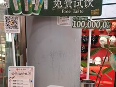 -茶理宜世(乐峰广场·尝乐集店)