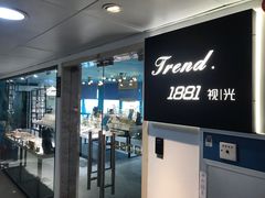 -Trend1881视光·蔡司视觉(领展广场店)