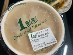 -1点点(温州府前店)