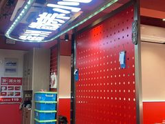 -古彭7只羊·鲜羊肉串·龙虾烧烤(玄武墨香路店)