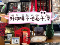 -ZM COFFEE(西安路店)