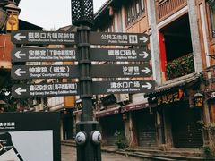 -磁器口古镇