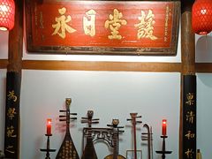 -道南書院·私房菜·早午茶·茶馆