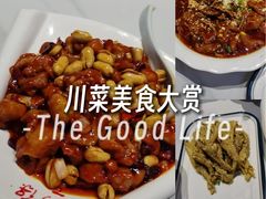 -峨嵋酒家(德内店)