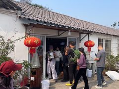 -苏州市吴中区光福窑上花果蜜饯厂