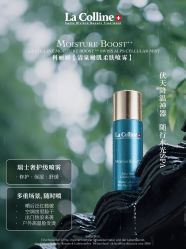 -YESIDO椰岛美容
