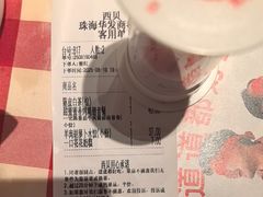 -西贝(华发商都店)