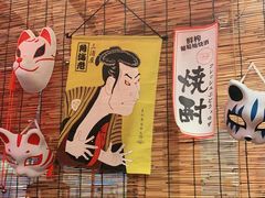 -焱岛烧肉·活鳗炙烤(晋江万达店)