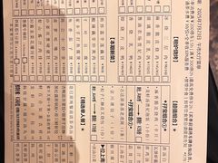 -利苑酒家(合景国际金融广场店)