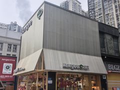 -仟吉·ART FARM主题店(菱角湖万达店)