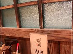 -炉胜·炉端烧·居酒屋