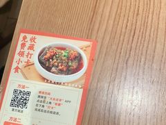 -三两粉(深圳壹方城店)