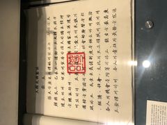 -韩国战争纪念馆