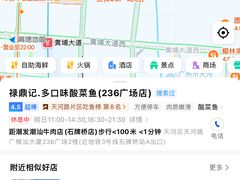 -禄鼎记·排队俩小时都要吃的酸菜鱼(石牌桥店)