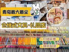 -鹏佳腾学生文创