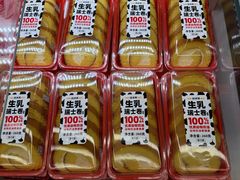 -味多美蛋糕(双安店)