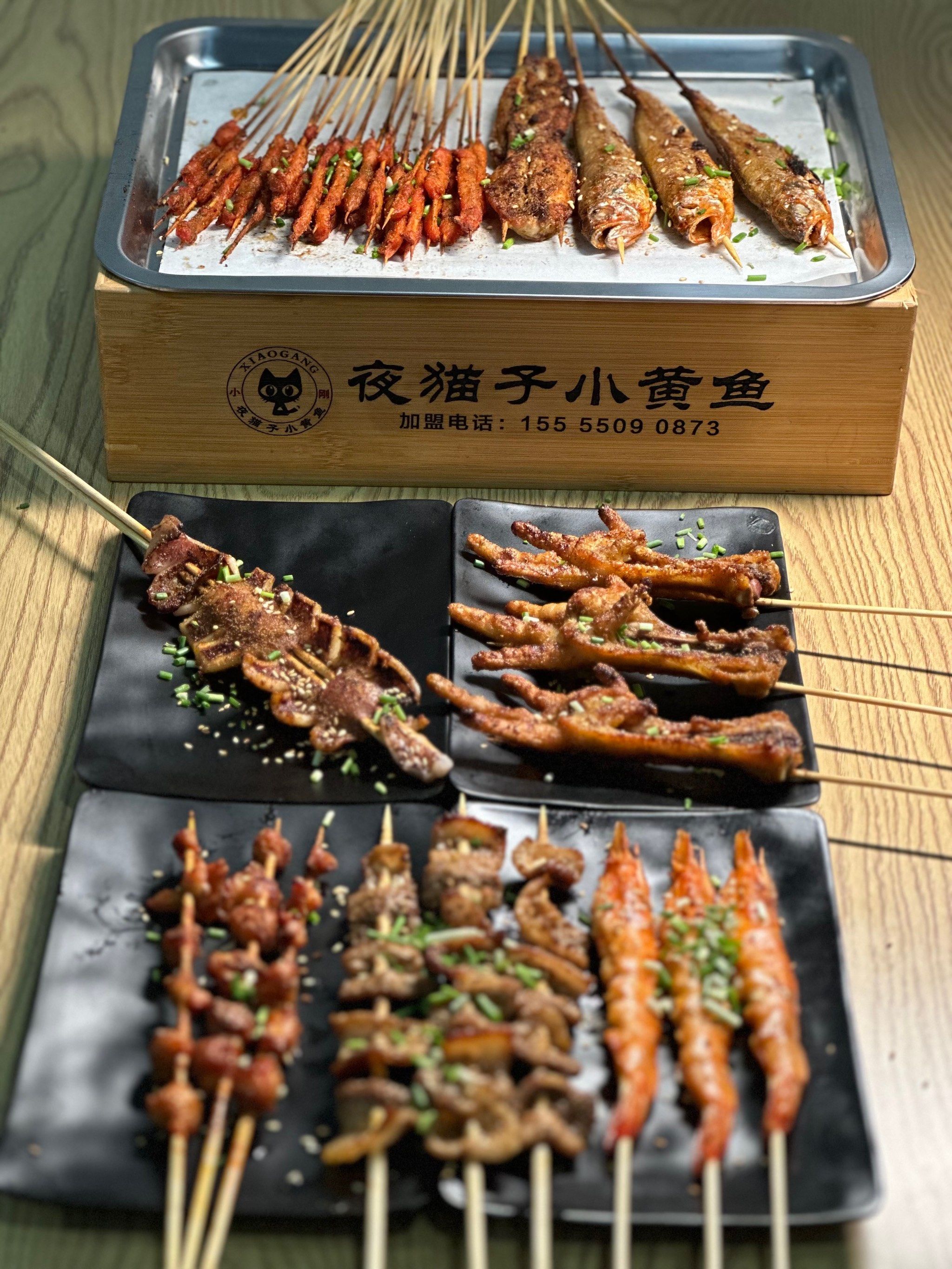 夜猫子小黄鱼到全椒啦