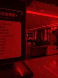 -Yestar杭州艺星医疗美容医院