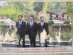 -韶山毛泽东同志故居