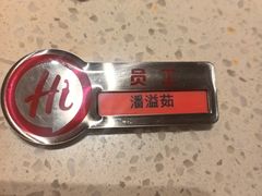 -海底捞火锅(吾悦国际广场店)