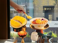 -满记甜品(湖滨店)