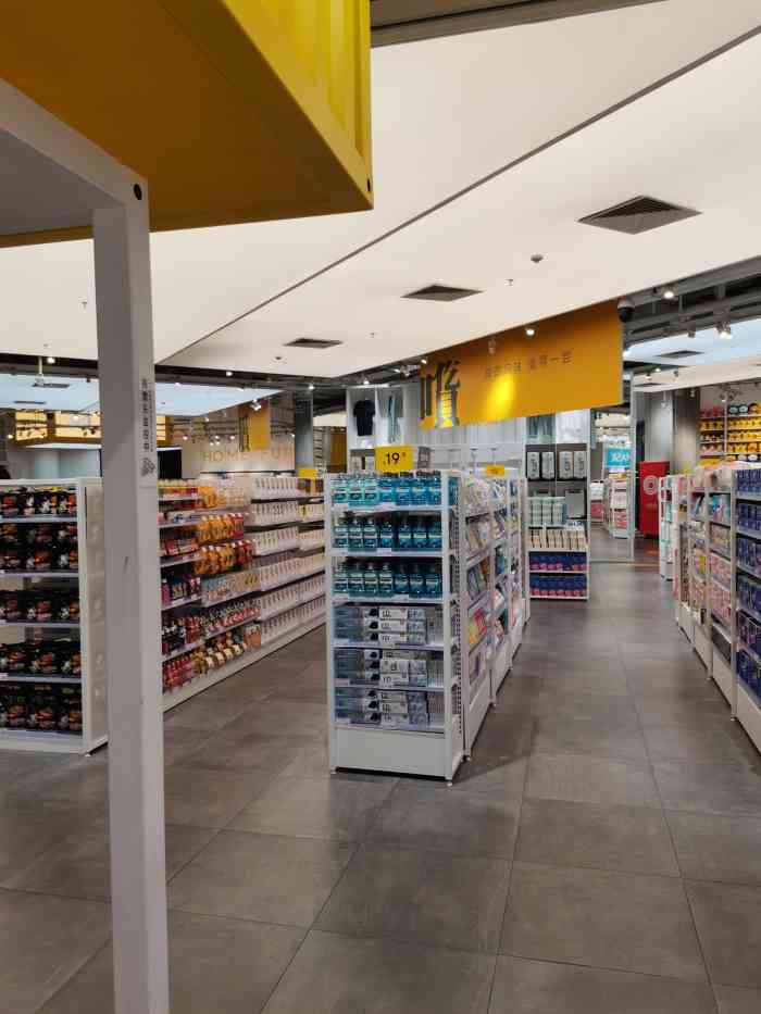 kkv东莞国贸主力店