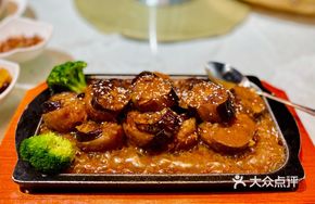 Taro-stuffed Eggplant