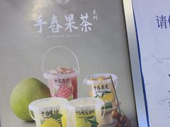 -雾鲜(KKMALL店)