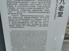 -龙门石窟-香山寺