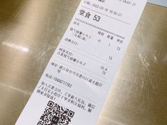 -古茗(潘水店)