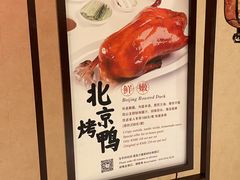 -天伦王朝酒店·盛华瑄餐厅