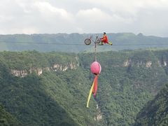 -广东大峡谷