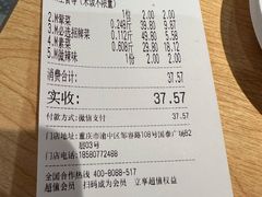 -每味每客·重庆麻辣烫(国泰店)