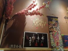-やきにく 牛将日式焼肉(新华路店)