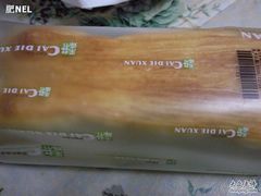 千层面包-Caidie Bakery采蝶轩(百越店)