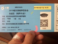 -百乐会相声剧场