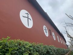 -钦赐仰殿道观