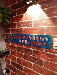 -和木形象