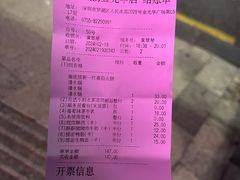 -海底捞火锅(金光华店)