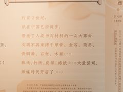 -江宁织造博物馆