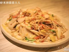 三鲜炒糕-十面欢腾·海鲜面·台式Bistro(长乐路店)