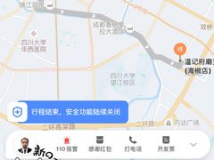-温记府廟豆汤饭·始于1955年(海椒店)