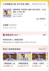 -反弹蹦床公园·亲子乐园·团建·派对(巴南万达店)