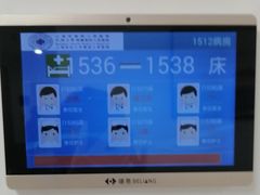 -上海市第四人民医院